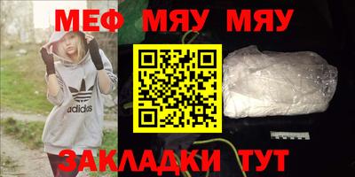 mix Янаул