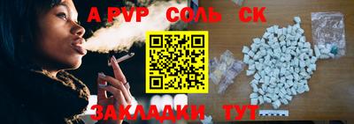 mix Янаул