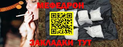 ALPHA-PVP Ярцево