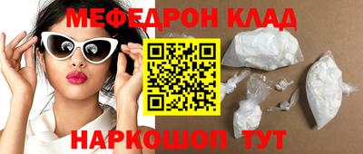 круглые Анжеро-Судженск