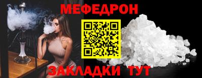 mix Янаул