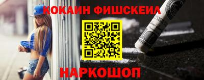 ALPHA-PVP Ярцево