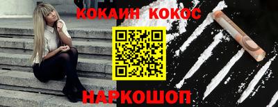 mix Янаул