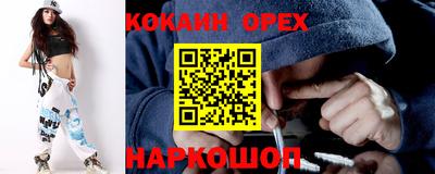ALPHA-PVP Ярцево