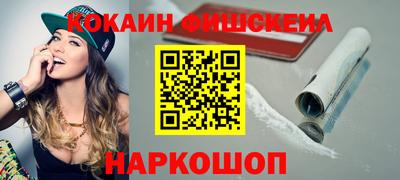 mix Янаул