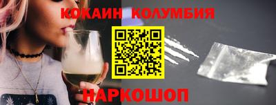ALPHA-PVP Ярцево