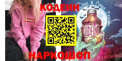 ALPHA-PVP Ярцево