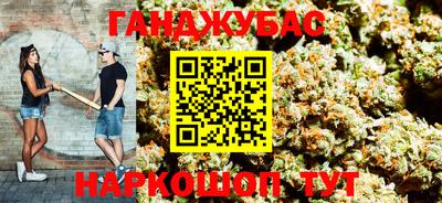 mix Янаул