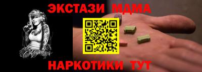 крисы Ярославль
