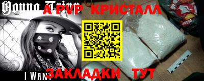 mix Янаул