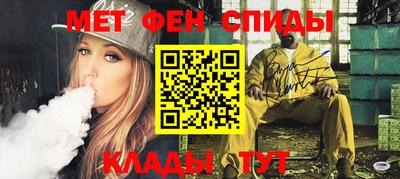 ALPHA-PVP Ярцево