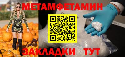 крисы Ярославль