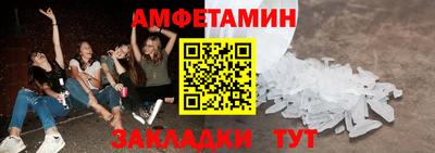ALPHA-PVP Ярцево