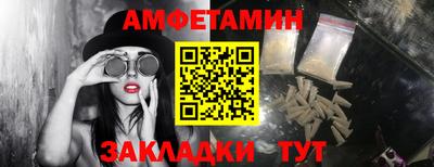ешки Анапа