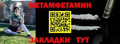 крисы Ярославль