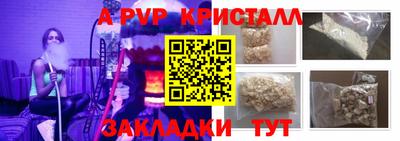 крисы Ярославль
