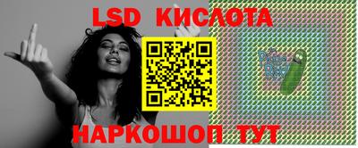 крисы Ярославль