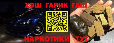 mix Янаул