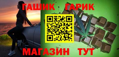меф Ангарск