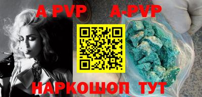 mix Янаул