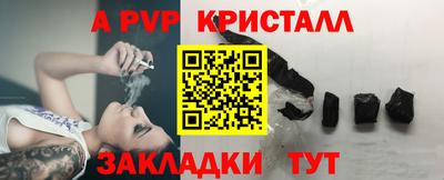mix Янаул