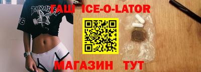 mix Янаул