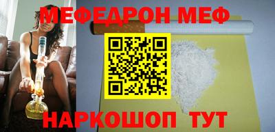 крисы Ярославль