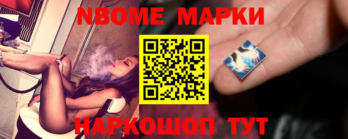 LSD-25 экстази кислота Брянск