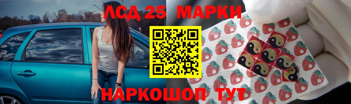 Брянск  Лсд 25 экстази  Вход с VPN  Лсд 25 экстази кислота  LSD-25 экстази кислота 