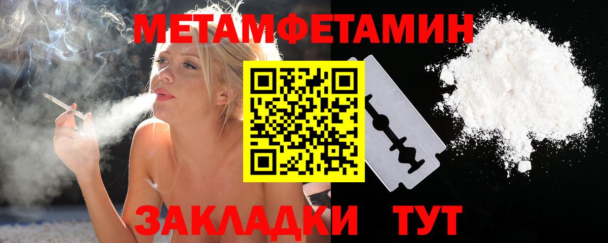 Первитин Декстрометамфетамин 99.9%  Первитин Декстрометамфетамин 99.9%  Брянск  Вход с VPN 