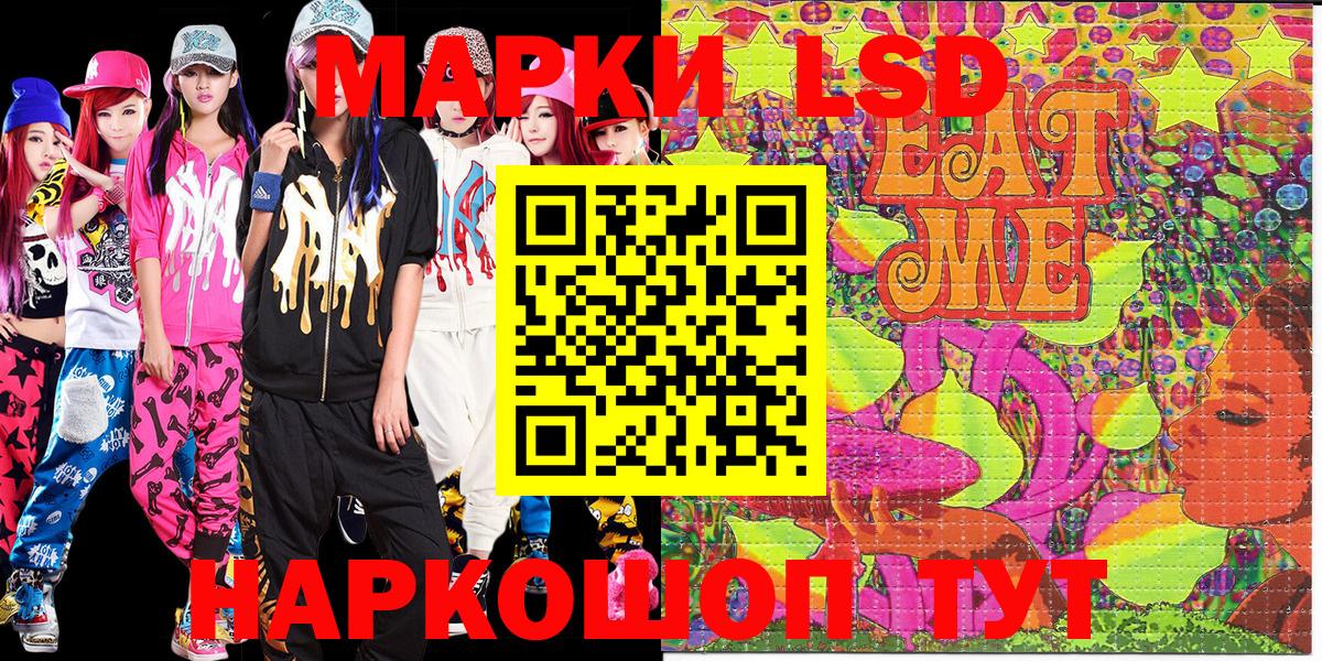 Марки 25I-NBOMe 1,5мг Брянск