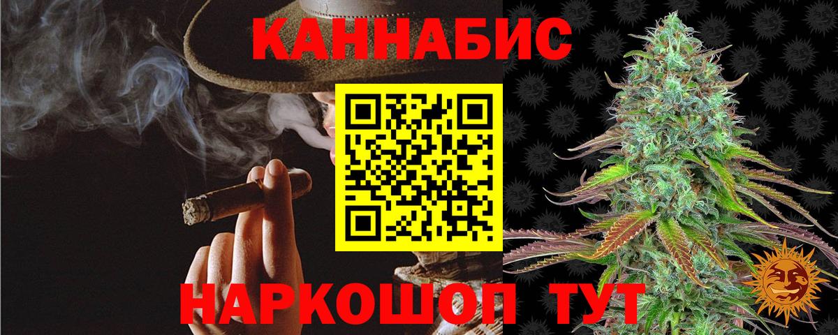Марихуана VHQ  Шишки марихуана OG Kush  МАРИХУАНА сатива  Брянск  Вход с VPN 